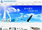 关于站长安博最新app最新版下载