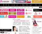 关于站长安博anbo手机版登录