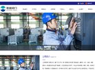 关于站长安博anbo新人权益