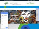 版权声明
