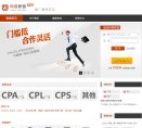 APPPC周排名