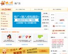 站点导航