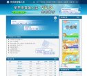 安博最新app操作说明