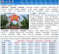 "行业企业"下的所有分类：
