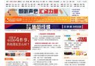 主页> 行业排名 > 地区排名 > 