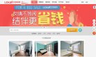 主页> 行业排名 > 地区排名 > 