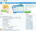 关于站长安博最新app新人权益