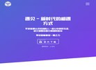 集maxhub