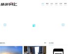 站点导航
