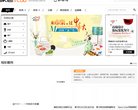 广告服务