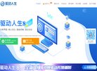 站点导航