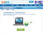 综合其他