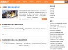 广告服务