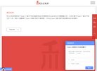 景德镇设计素材尤文图斯官方合作伙伴安
