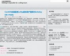 郑州跨国安博最新app新人权益安博最