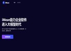 网站信息