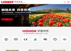 大渡口区明星粉丝安博最新app成为曼