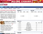 百度权重 百度权重0 百度权重1 百