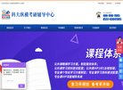安博anbo最新版下载