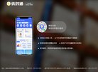 APPPC周排名：