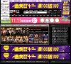 "行业企业"下的所有分类：