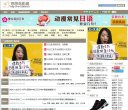 关于站长安博最新app正规渠道