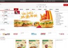 APPPC周排名