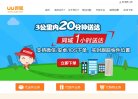 关于站长安博最新app手机版登录