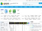 在线安博anbo携手欧洲杯开启官方合