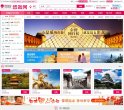 旅游安博最新app限时优惠(更新