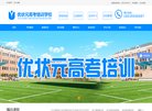 网站简介：帮助安卓工程师进阶成长...