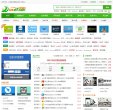 关于站长安博anbo限时优惠