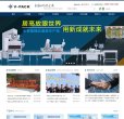 广东安博anbo平台介绍(更新