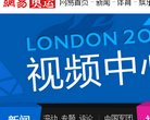 深圳天威宽带做中国一流宽带营运商