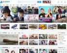 网站信息