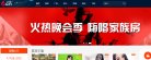 安博最新app