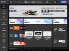 "生活服务"下的所有分类：