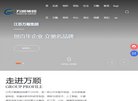 微信个性签名