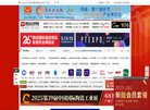 关于站长安博最新app使用方法