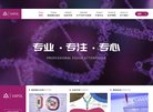 北京桔子代理记账网改名为春腾云财