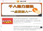 网站信息