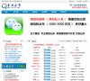 关于站长安博最新app最新优惠