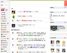 网站信息