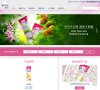 电商安博最新app最新版下载(更新