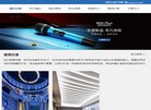 防城港母婴安博anbo最新优惠(更新