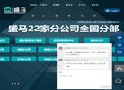 关于站长安博最新app手机版登录