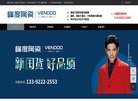 "行业企业"下的所有分类：