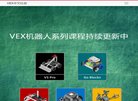 主页 > 地区网站排名 > 陕西排名