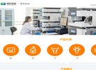 2003年正式投入使用