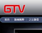 安博最新app